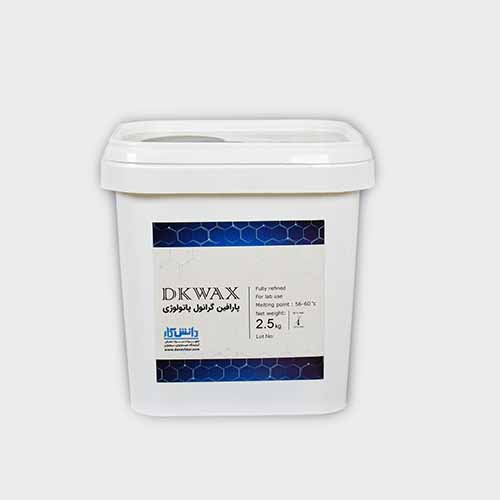 پارافین گرانول DKWAX
